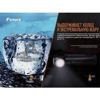 Налобний ліхтар Fenix HM61R