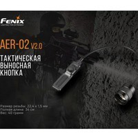 Виносна тактична кнопка Fenix AER - 02 V2.0