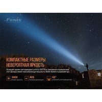 Набір Fenix Ліхтар ручний PD40R V2.0 + Ліхтар ручний E01 V2.0 у подарунок PD40RV20E01V20