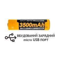 Акумулятор 18650 Fenix 3500 mAh Li-ion з USB зарядкою ARB-L18-3500U