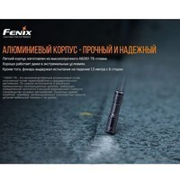 Комплект Fenix Ліхтар TK22UE + Ліхтар ручний E01 V2.0