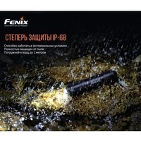 Комплект Fenix Ліхтар E30R + Ліхтар ручний E01 V2.0