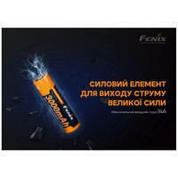 Акумулятор Fenix 18650 3000 mAh ARB-L18-3000P