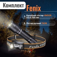 Фото Набір Налобний ліхтар Fenix HM50R V2.0 XP-G S4 ANSI 700 лм + Ліхтар ручний Fenix TK06