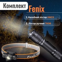 Набір Налобний ліхтар Fenix HM23+Ліхтар ручний Fenix TK06