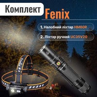 Набір Налобний ліхтар Fenix HM60R+Ліхтар Fenix UC35 V2.0 UC35V20